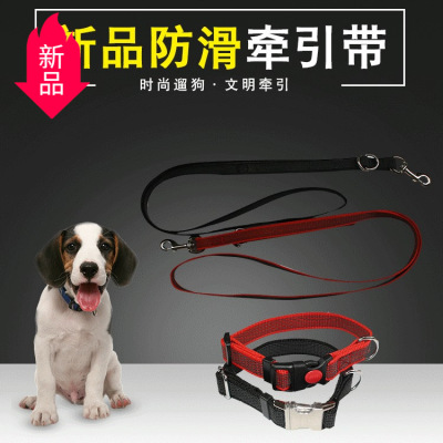 Manufacturer Customization Non-Slip Band Dog Training Rope Dog Collar Medium Large Dog Dog Walking Dog Supplies Pet Hand Holding Rope