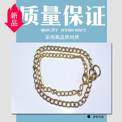 Dog Chain Large Dog P Chain Durable Solid Pure Copper Pet Chain Button Dog Training Chain Pet Supplies Traction