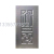 Stamping Steel Plate Door Panel Metal Door Plank Anti-Theft Door Facade Embossed Door Panel Factory Direct Sales