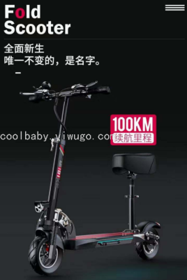 CoolBaby New Electric Scooter