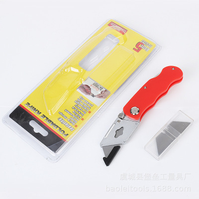 Heavy-Duty Folding Utility Knife Large Paper Cutter Unpacking Knife Cutter Tool Wallpaper Knife Ladder BladeM