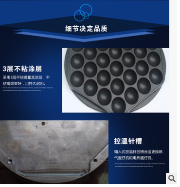 non-stick pan household qq egg seed machine mold