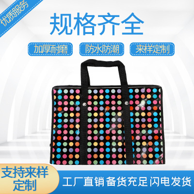 Thicken Non-Woven Fabric Moving Packing Luggage Bag Large Capacity Multifunctional Zipper Quilt Buggy Bag Hot Sale