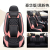 Free Shipping and in Stock Car Seat Cushion Five-Seat Universal Fully Surrounded Leather Wear-Resistant Seat Cushion Luxury Edition Multi-Color Car Mats Four Seasons