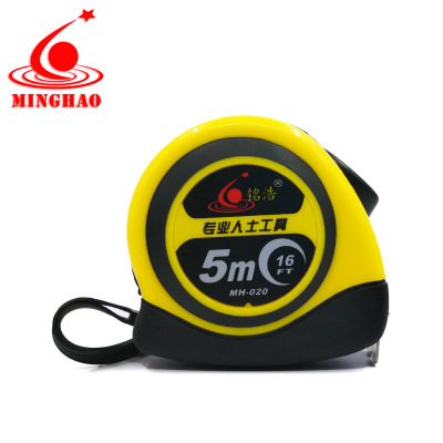 Household Self-Locking 5 M Tape Measure High Precision Steel Tap 5 M Woodworking Steel TapM