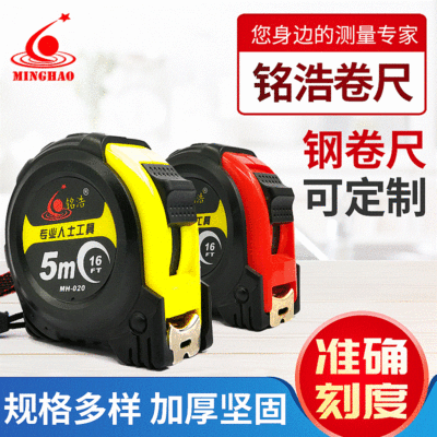 Henan Factory Direct Sales Production Gift Steel Tap 3 M 5 M 75 M 10 M Rubber Leather Cover Tape Measure