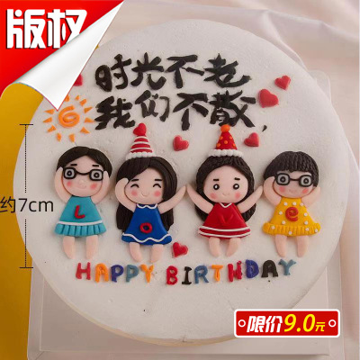 Internet Celebrity Cake Ornaments Ins Junior Series Girlfriends Girl Set Decoration Baking Birthday Decoration Decoration