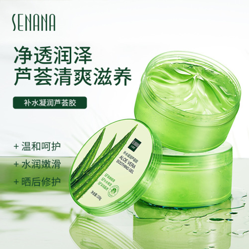 Senana Marina Hydrating Aloe Vera Gel Moisturizing Gel Nourishing Oil Controlling and Pore Refining after Sun Care Men and Women Cream Wholesale