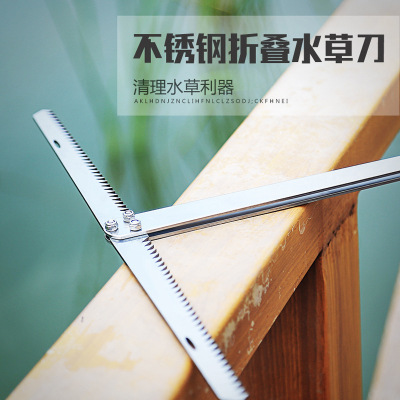 Knife Mower Knife Water Plant Cutting Knife Fishing Gear Fishing Tackle Folding Stainless Steel Water Plant Anchor Knife