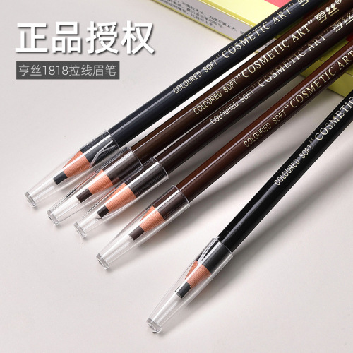 Heng Silk 1818 Drawing Eyebrow Pencil Waterproof Sweat-Proof Non-Decolorizing Makeup Beauty Wholesale Eyebrow Pencil Online Celebrity Same Style