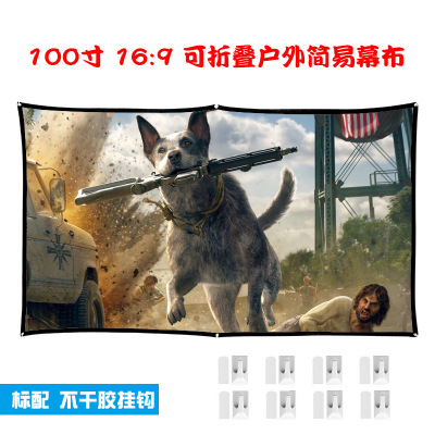 100-Inch 16:9 Simple Da-Mat Screen Portable Polyester Outdoor Projector Curtain Foldable Front Back Projection Screen