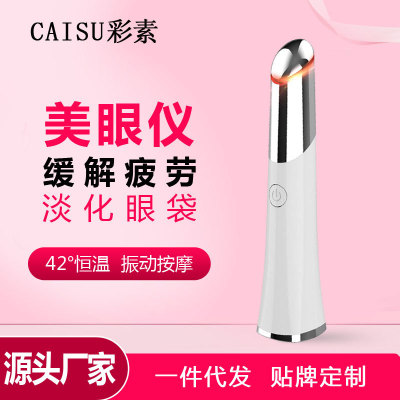 Factory Source Goods Eye Beautification Instrument Eye Massager Color Light Ion Import Instrument Go to Fine Lines and Dark Circles Eye Care Machine