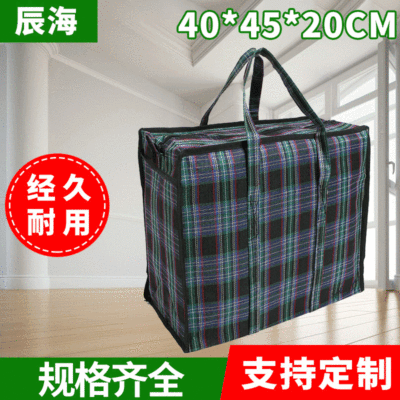 Oxford Cloth Thickened Moving Bag Luggage Packing Bag Buggy Bag Luggage Bag Buggy Bag