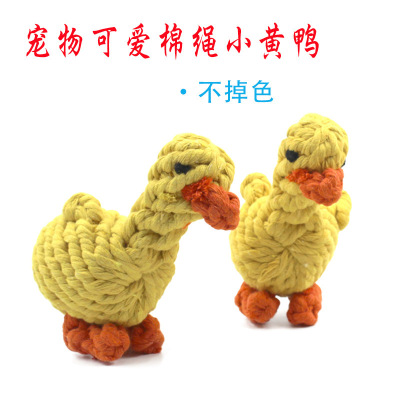 Wholesale Pet Cotton Rope Toy Hand-Woven Small Yellow Duck Dogs and Cats Teeth Cleaning Molar Animal Modeling Toys