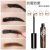 MacFee Tear and Pull Eyebrow Cream Semi-Permanent Eyebrow Pencil Waterproof Sweat-Proof Natural Long Lasting Non-Marking Gift + Eyebrow Stencil Eyebrow Cream