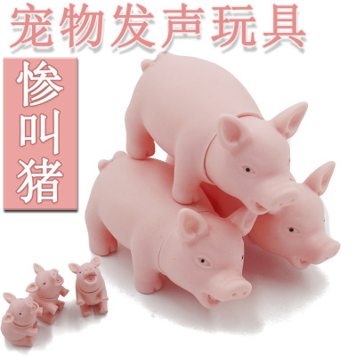 New Pet Toy Screaming Pig Small Cat Dog Sound Toy BB Call Simulation Pig Pet Supplies