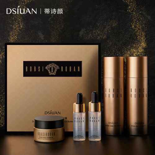Tishiyan Deep Sea Fish Moisturizing Kit Refreshing Moisturizing Skin Rejuvenation Autumn and Winter Skin Care Kit Facial Care