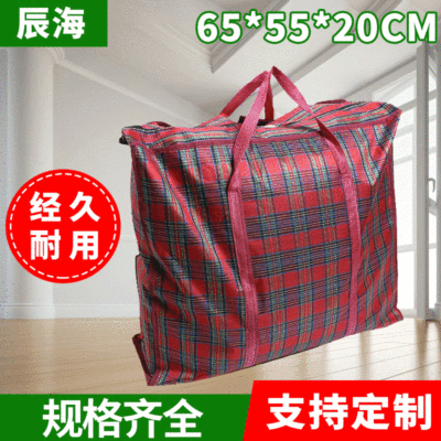 Oxford Cloth Quilt Buggy Bag Storage Moving Packing Bag Thickened Luggage Bag Wholesale