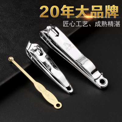 Kanda Rimei Nail Scissors Adult Home Use Large Nail Clippers Multi-Functional Portable Nail Clipper Pedicure with File