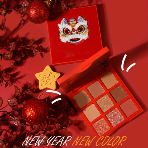 makeup gogo dance linen embroidery nine-color eye shadow plate ins super popular cheap pearl waterproof earth tone eyeshadow