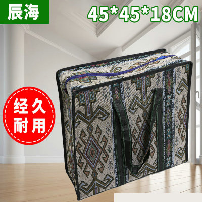 Linen Jacquard Handbag Solid Wear-Resistant Moving Luggage Bag Thickened Linen Woven Luggage Bag Wholesale