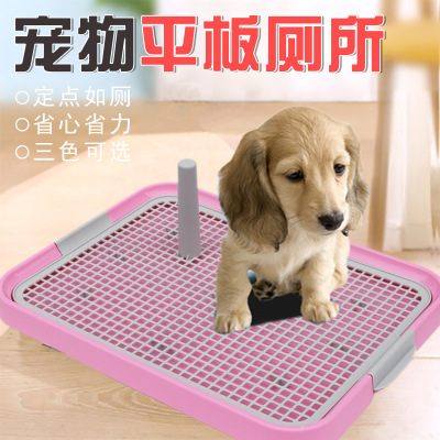 New Dog Toilet Non-Slip Flat Pet Toilet Dog Bedpan Cat Litter Box Teddy Bichon Small Dog Supplies