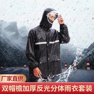 Special Offer Waterproof Coating Raincoat Suit
