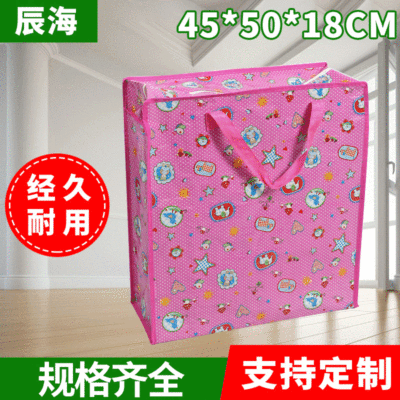 Factory Customized Packing Woven Bag Portable Pp Woven Bag Clothes Organizer Storage Woven Bag