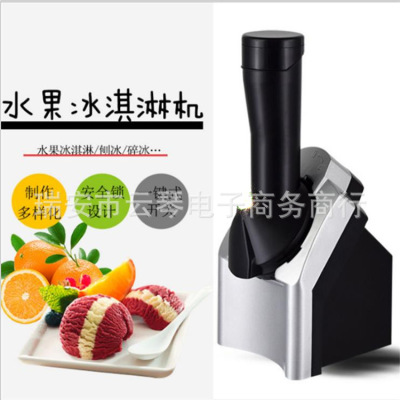 SOURCE Manufacturer Electronic Ice Cream Machine Household Electric Fruit Ice Cream Machine Children's Ice Cream Maker