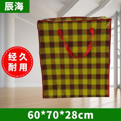 Thickened Woven Bag Luggage Packing Moving Bag PVC Bag Storage Packing Bag Luggage PVC Bag