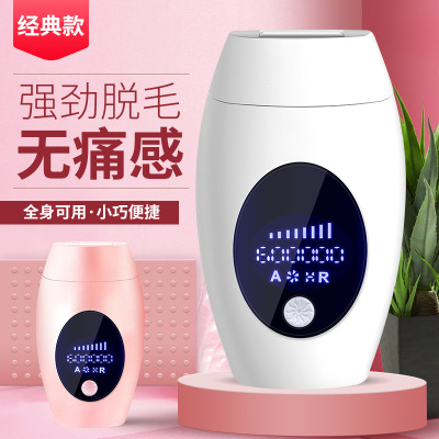 Mini Pulse Laser Hair Removal Equipment Household Beauty Salon Cross-Border Lip Hair Armpit Arm Cross-Border Body Men and Women