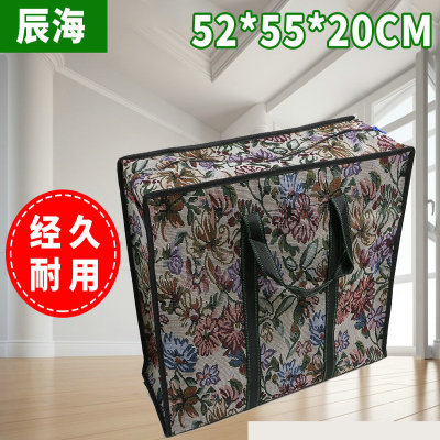 Linen Fabric Woven Bag Pp Color Woven Moving Bag Storage Luggage Packing Bag Moving Bag Wholesale