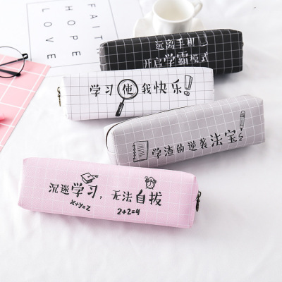 Text Pencil Case Minimalist Creative Men And Women Student Stationery Box Learning Stationery Pencil Bag Pencil Case