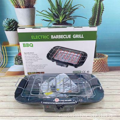 Korean Electric Oven Generation Infrared Satay Electric Barbecue Plate Electric Grill Electric Barbecue Grill Household