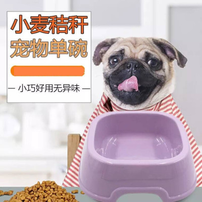 New Pet Single Bowl Wheat Straw Dog Bowl Cat Food Holder Dog Drinking Basin Pet Supplies