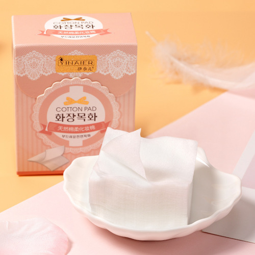 100 pieces of yizhong boxed thin cotton pad soft and water-saving cotton pad non-woven cleansing cotton wholesale