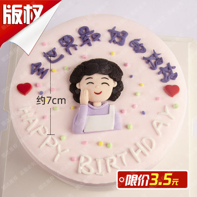 Mother 'S Day Cake Decoration Polymer Clay Apron Purple Clothes Mother Mother Decoration Parent-Child Birthday Party Dessert Bar Decoration