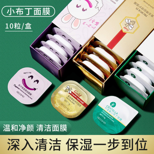 gemon tiger pudding mask cleaning mud film centella asiatica eggplant mask hydrating oil control cleansing pores