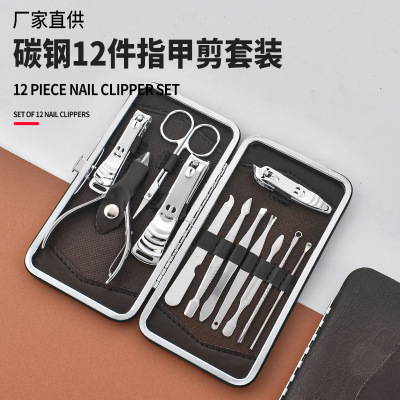 Nail Scissor Set 12 PCs Nail Manicure Tools Nail File Nail Clippers Pedicure Set Box Gift Customizable Logo