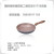 Medical Stone Non-Stick Iron Pan Household Pan Non-Stick Pan Breakfast Egg Frying Pan Kitchen Supplies in Stock