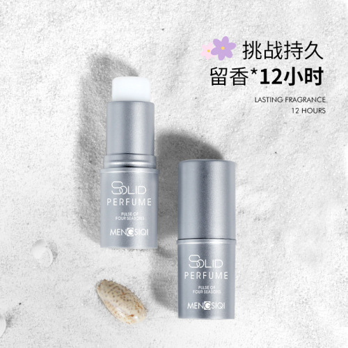 MENGSIQI Solid Balm Female Light Perfume Lasting Fragrance Antiperspirant Perfume Bar Portable Portable Solid Perfume Student Men