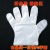 Factory Direct Sales Food Grade Disposable Gloves Kitchen Dishwashing Crayfish Gloves PE Gloves Wholesale
