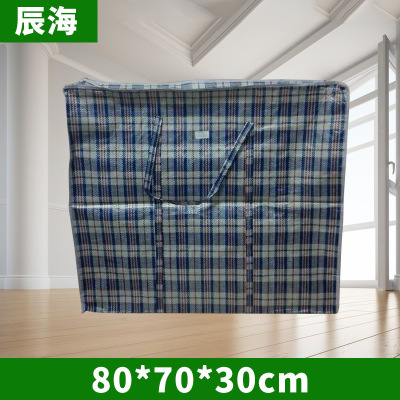 Thick Double-Sided Coated Packing Bag Plaid Woven Bag Moving Bag Large Portable Moving Bag
