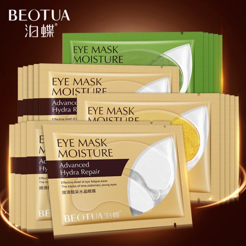 bodie gold eye mask moisturizing nourishing and fading eye bag panda eye piece seaweed eye mask
