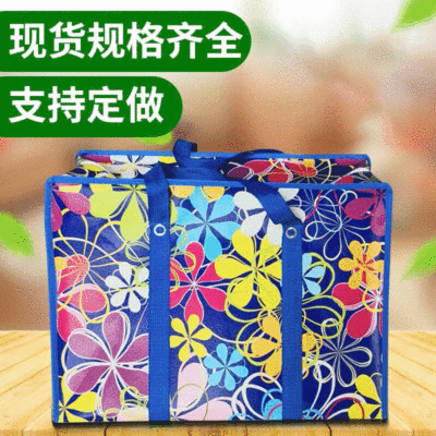 Customized Non-Woven Fabric Moving Bag Handbag Coated Woven Bag Moving Bag Handbag Printed Logo