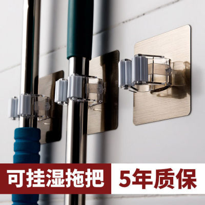 Mop Rack Strong Hook Stickers Punch-Free Toilet Broom Hanger Sucker Hook Mop Sticky Hook Household Hook