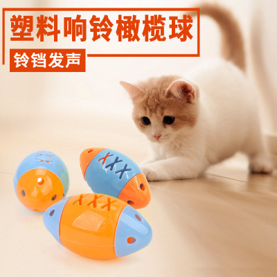 Pet Toy 7.5cm Fish-Shaped Bell Rugby Cat Sound Toy Funny Cat Toy Ball in Stock Wholesale