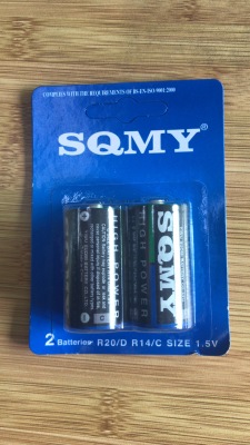 SQMY Large No. 1 D Type Mercury-Free Environmental Protection Carbon Battery EU Standard 2 Cards Factory Direct Sales