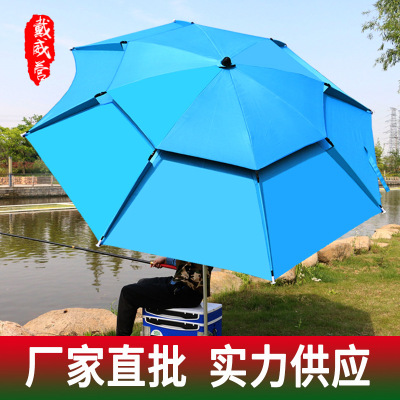 Davey Camp Outdoor Fishing Umbrella 24 M 22 M Universal Rainproof Folding Fishing Umbrella Taiwan Fishing Umbrella