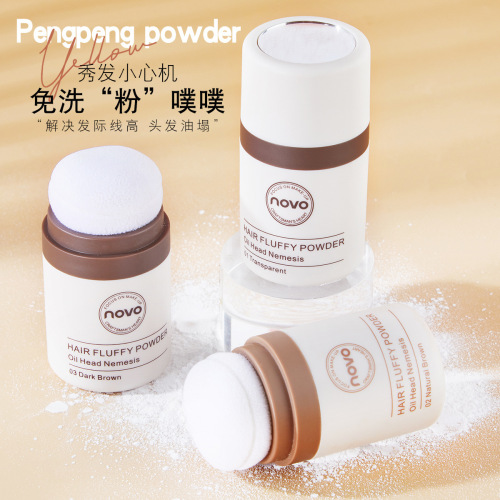 Novo Hairline Mattifying Powder Oil Control Refreshing Delicate Natural Lazy Bangs Oil Removal Fabulous No-Wash Cleaner Booster Powder